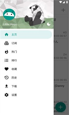 ehviewer绿色版2.0.2.2中文版下载-ehviewer绿色版安装包下载 Hero图